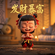 真人 假人小伙叫什么名字好听点